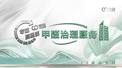 成都净铂除醛品牌甲醛治理服务龙泉驿店